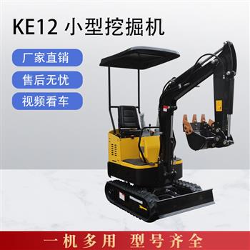 凱迪沃KE系列12小型挖掘機(jī)_鋰電池工程用小挖機(jī)