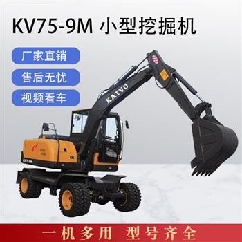KV75-9M小型輪式挖掘機(jī)